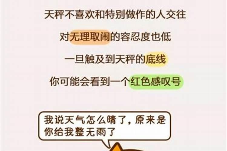 摩羯男相处多久可以睡