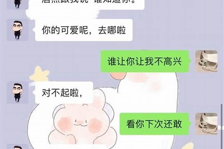 摩羯男喜欢怎么样的相处模式