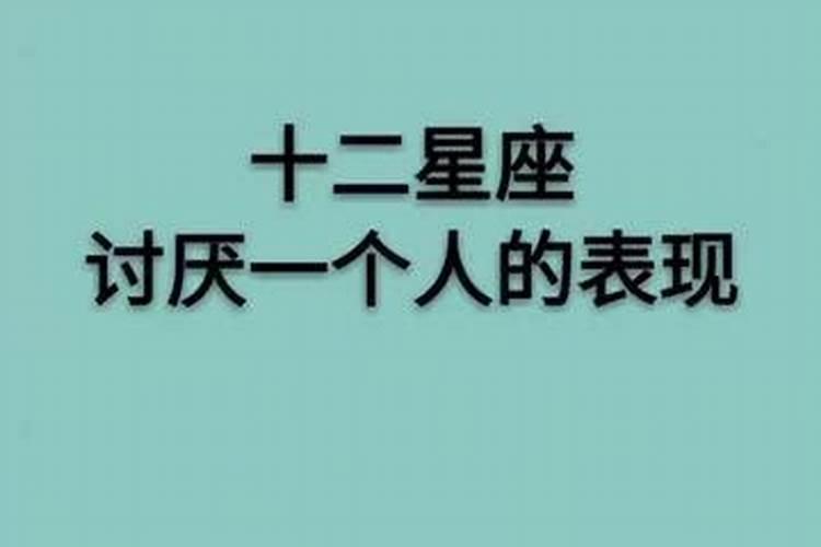 射手女暗恋你的征兆故意气谁我生气