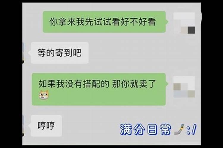 天秤男说真的很喜欢你