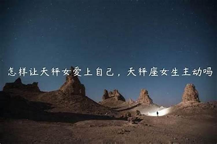 天秤座嫌你烦该怎么办