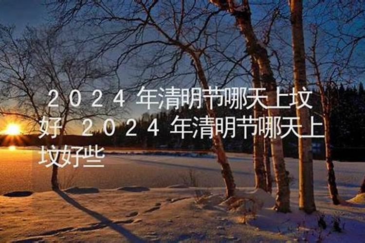 属鼠的男人2023年运势