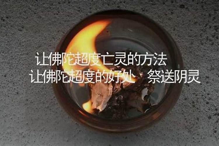 小杜中元节在几月几日