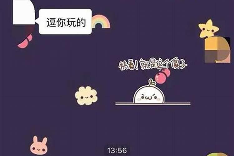 金牛男看见信息不回是什么意思