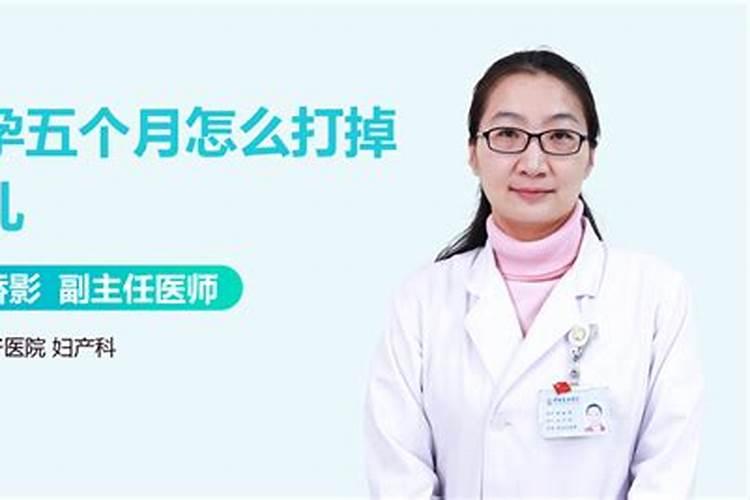 恋爱未婚梦见自己怀孕妈妈却让我打掉他的孩子