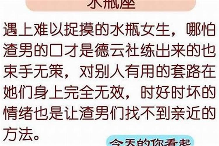 为什么天秤女是渣女吗