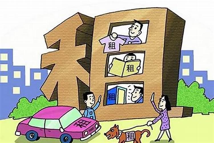 房子住不对影响运势吗