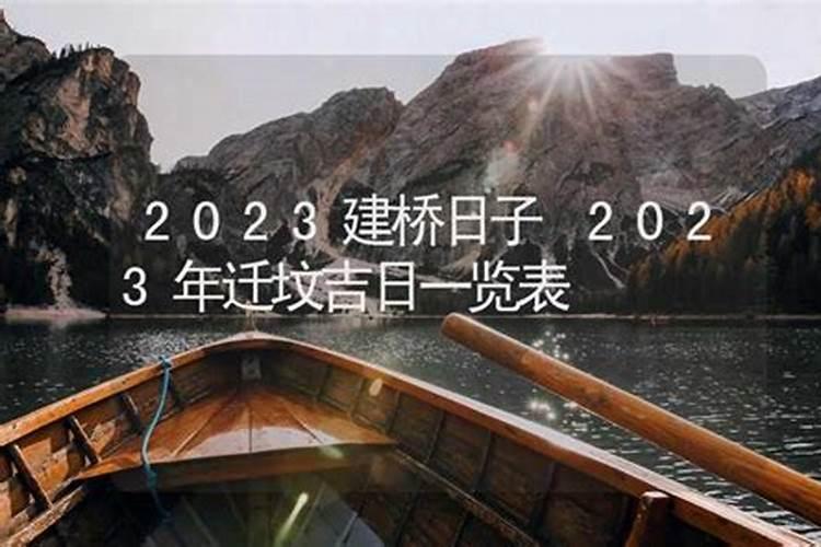 2023年属鸡人犯太岁化解方法