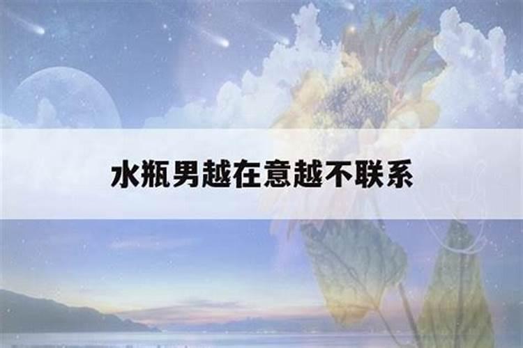 水瓶男只是把你当朋友的表现