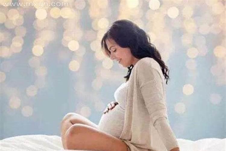 未婚女生梦见自己怀孕将生孩子是怎么回事