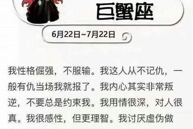 巨蟹座男生吃醋最明显表现是什么