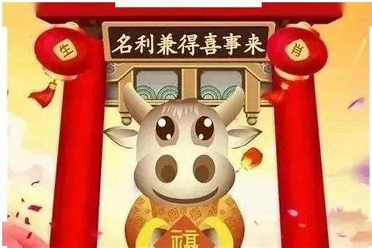 明年的运势今年什么时候去算比较好