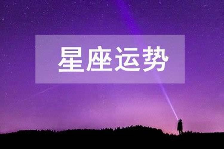 天蝎座2022年的运