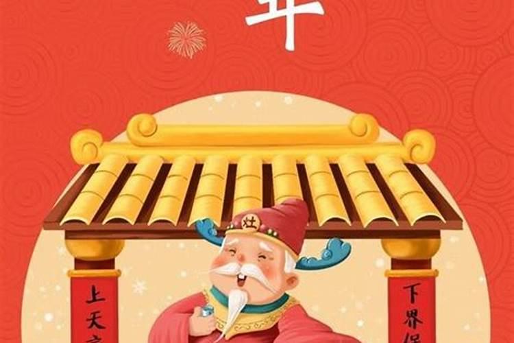 属蛇的在什么年犯太岁