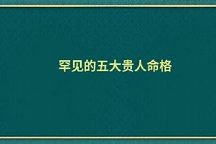 武财神里最大的财神是哪个