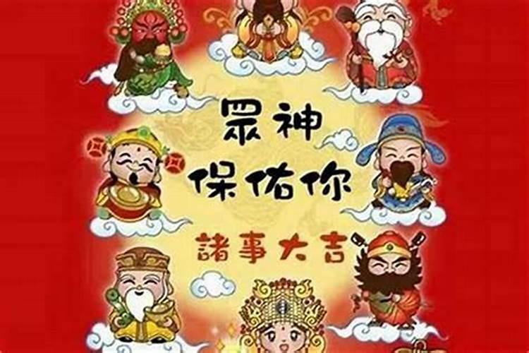 今年属什么的财运最大