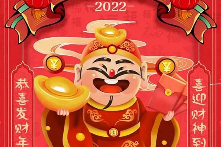 2020年正月初二几点开财门好