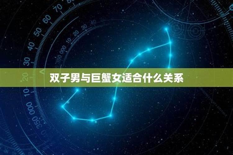 双子座男生的克星