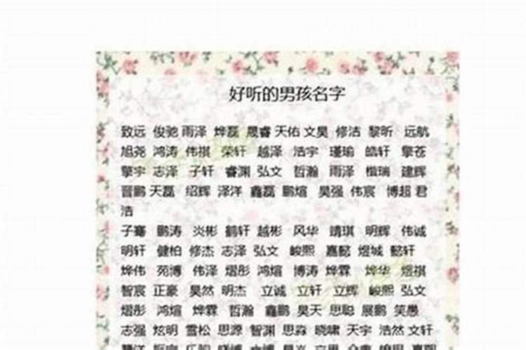 属马的名字适合用的字