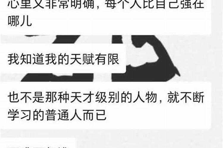 天蝎女决定放弃一个人表现怎么样