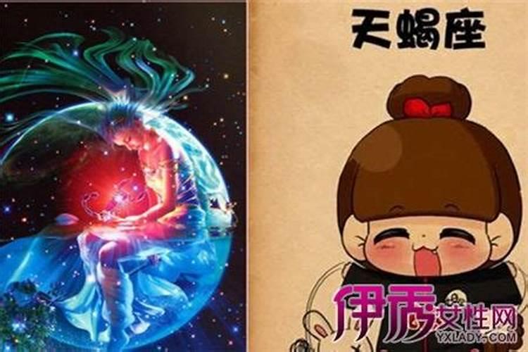 天蝎女真实的性格特点