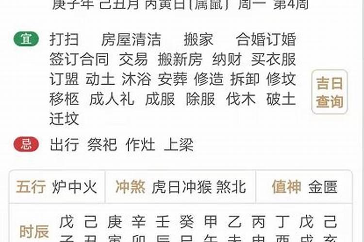 梦见两条大蛇是什么征兆