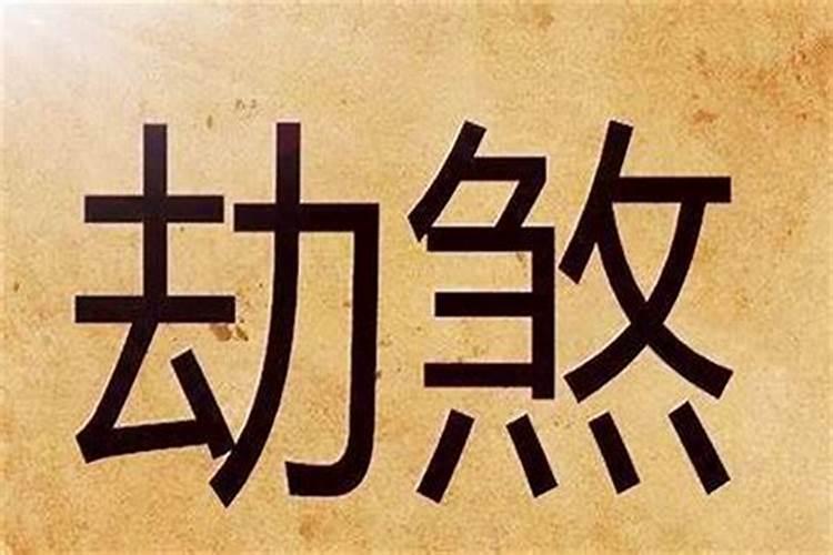 2021年属兔人可以结婚吗