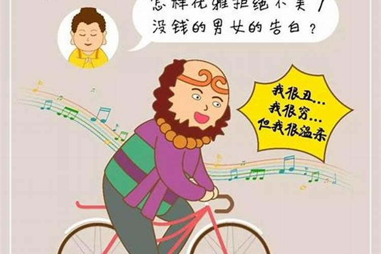 婚后对另一半要求高的生肖人怎么办