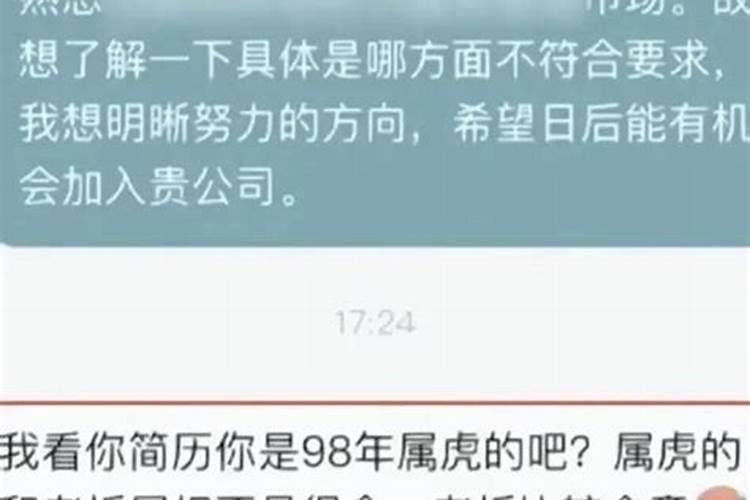 老板请员工生肖相冲有影响吗