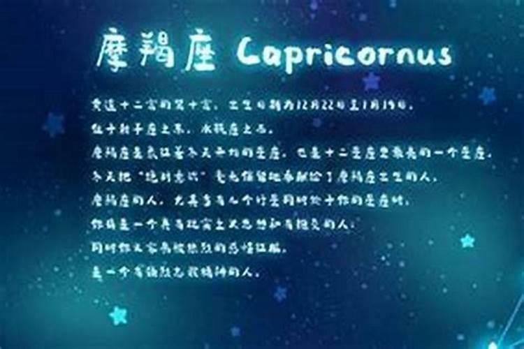 处女座和摩羯座相处需要注意什么