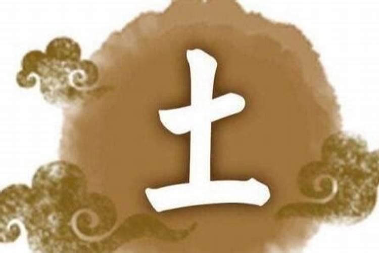 五行属土的字大全男孩名字