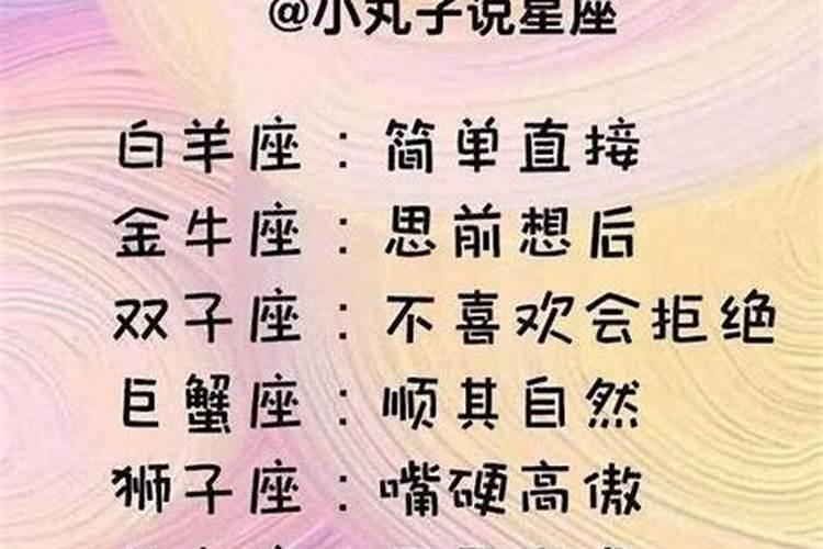 如果跟天秤男提出分手会怎么样