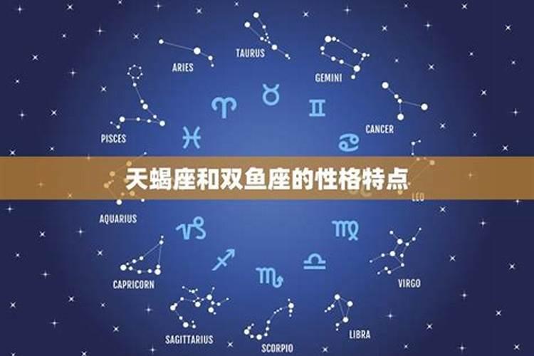 害怕天蝎的星座