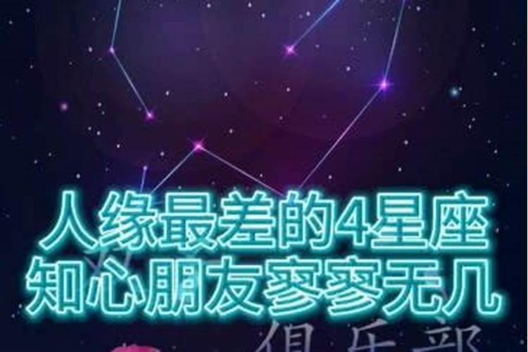 天蝎座和什么星座合适