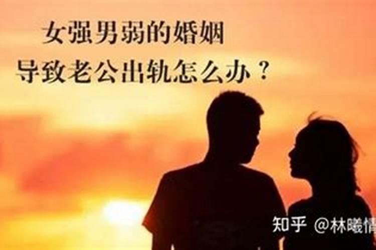 离婚后怎么挽回男人出轨婚姻关系