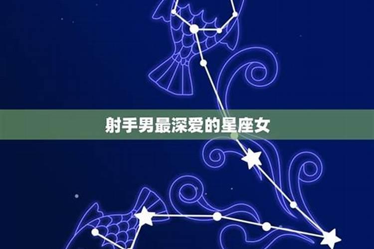 什么星座女爱打男生呢