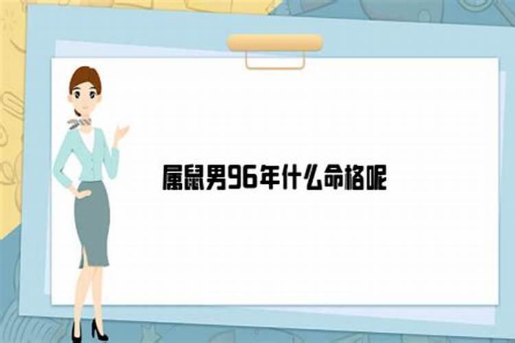 什么八字的婚姻反目成仇