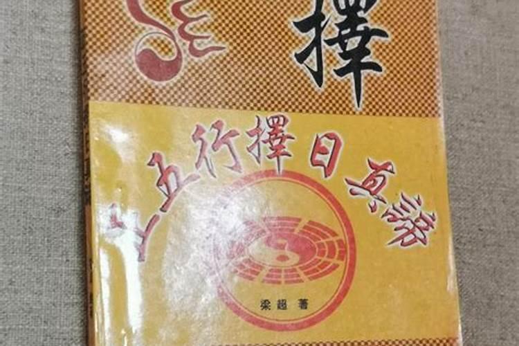 八字十大最强格局之印旺有财