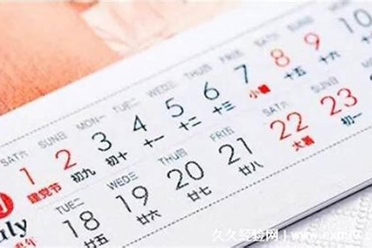 8月8是什么星座