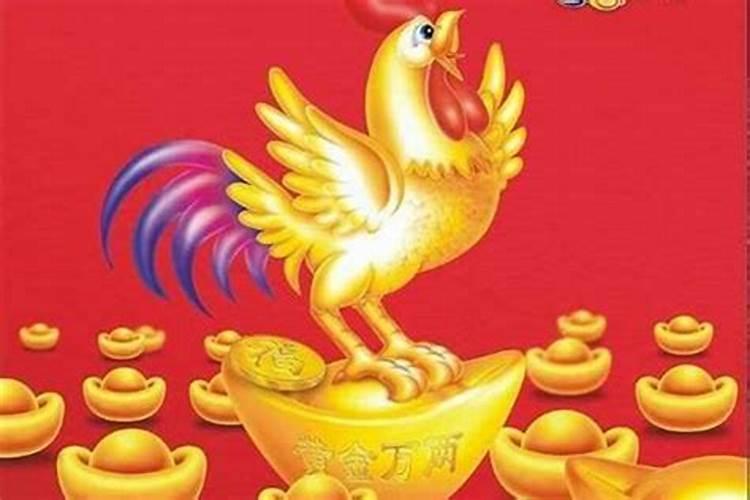 1981年属鸡的幸运颜色是哪种颜色？