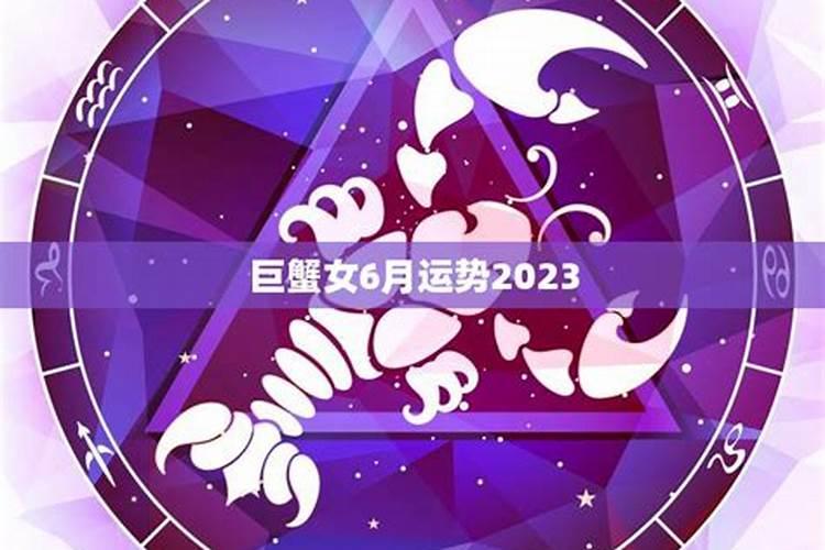 2021巨蟹女事业很容易成功