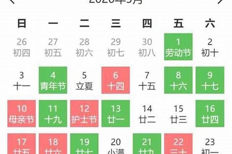 搬床日子2021年2月黄道吉日