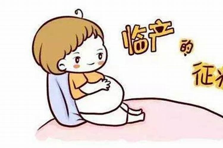 孕妇梦见生产什么预兆呢