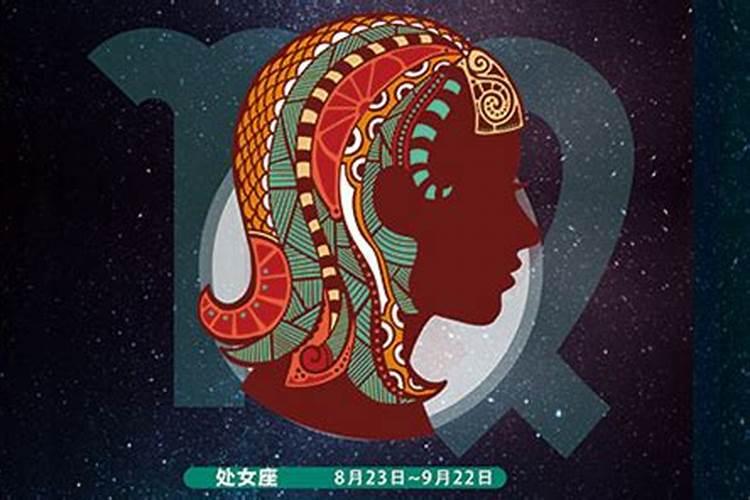 处女男星座性格优缺点