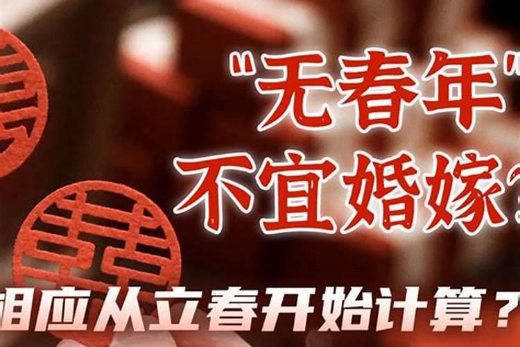 2019年适合结婚的属相有哪些