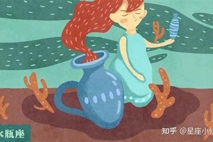 怎么和水瓶座的女生相处