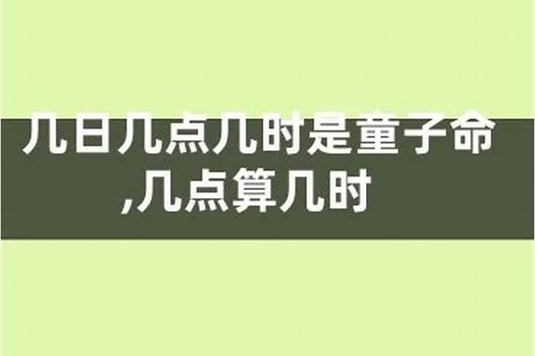 除夕习俗和过节过程