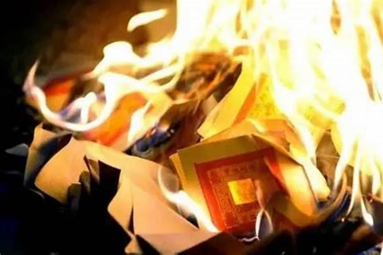 中元节可以在家中和亲人烧纸吗