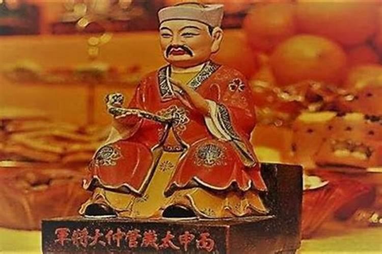 太岁方位动土怎么化解