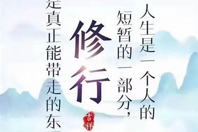 真正姻缘来到的征兆